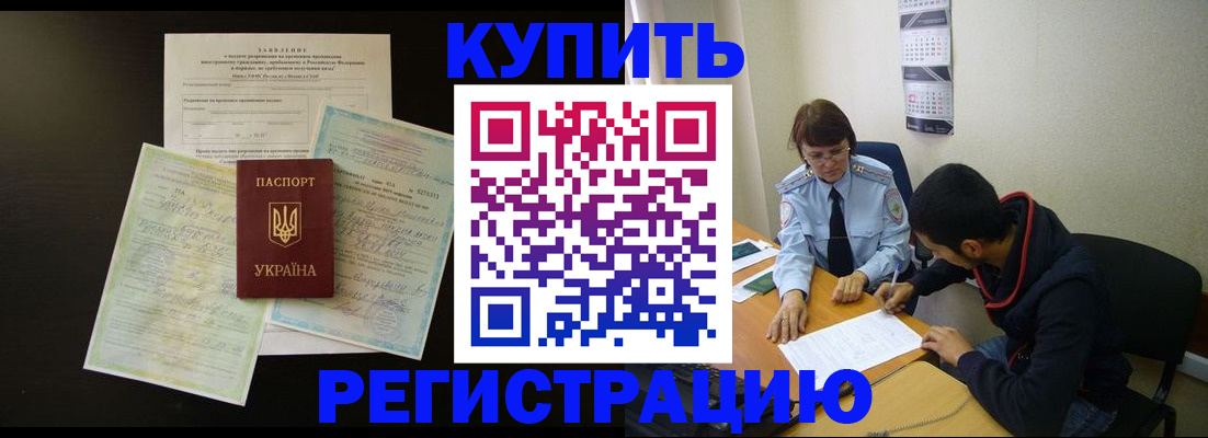 регистрация для дет. сада в Лодейном Поле